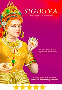 Sigirya Novel book cover